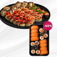 Сет Тренд + сет Класік-50%