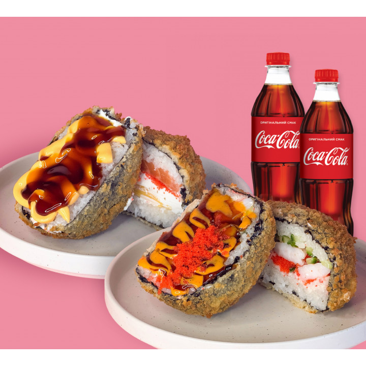 2 Суші бургери + 2 Coca-Cola у подарунок